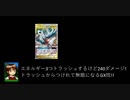 ポケカオンラインで対戦!夢幻のラティラティ兄妹!!