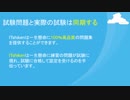 2019最新VMCE_V9問題集：VEEAM Certified Engineer (VMCE9) 試験