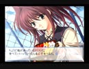 【実況】のんびり『想い』を感じる メモオフ~それから~ Part60【初見】