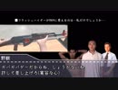 【Hand Simulator】迫真ハンシュミ部 コメント返しの裏技