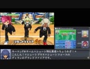 イナズマイレブン3 シュートプラスの効果について