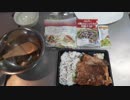コンビニ弁当をカフェのランチぽく盛ってみた＃孤独の料理