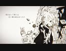 【紅月やなぎ】morning haze【UTAUカバー】