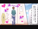 彼女が風邪を引いたので様子を見に行くと…（修羅場話を漫画化）【まんが天国】556号
