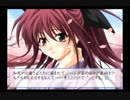 【実況】のんびり『想い』を感じる メモオフ~それから~ Part61【初見】