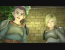 [ドラゴンクエストⅪ] 勇者になるのも楽じゃない？ [part26-2]