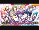 【プロジェクト東京ドールズガチャ】UR【FleursBlanches】ミサキを当てるはずだった…