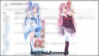 琴葉姉妹と一緒に身体(立ち絵)探しデート