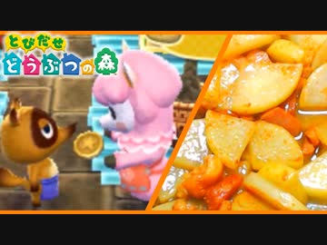 酒とつまみと「どうぶつの森」 4週目【焼き鳥缶で大根照煮】