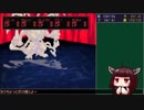 きりたんのビヨンドザビヨンド アイテムコンプの旅 part17
