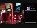 DDR1クレ！part2【字幕プレー】ゆるふわ回