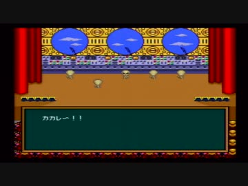 たまごを割れ割れ！！【SFC版半熟英雄】Part9