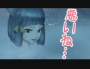 【実況】萌え燃えしたい男がゼノブレイド２の物語を全力で楽しむ part23