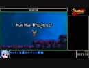 魔人の力を取り戻すShantae and the Pirate's CurseをRTA【1：49：02】 Part2/6