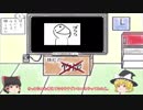 ゆっくり霊夢が教授に学ぶ自作PC講座　#6 デュアルチャネルベンチ編