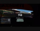 【GT Sport：300Q】サルト・サーキット Gr.1