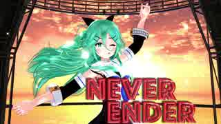 【MMD艦これ】山風はnever ender