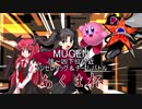 【MUGEN】強～凶下位付近ランセレタッグ＆チームバトル OP【あくま杯】