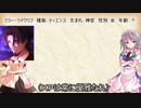 【東方】初心者ＧＭと野蛮ＰＬ達のドタバタSW2.5【part0】