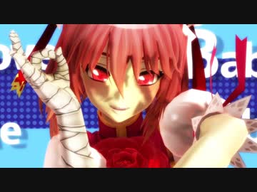 【東方MMD】華扇ちゃんで「LUVORATORRRRRY!」 1080p