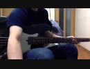 【弾いてみた】Suchmos GAGA