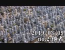 ショートサーキット出張版読み上げ動画4411