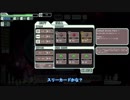 【ゆっくり実況】宇宙漂流＃7【FTL】