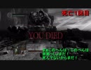 【DARKSOULS】下忍からの挑戦【NINJA縛りプレイ実況】