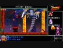 魔人の力を取り戻すShantae and the Pirate's CurseをRTA【1：49：02】 Part4/6