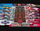 【EX1】リハビリ火遠理きゅん 2 【舞闘会】