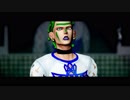【ジョジョmmd】チョコラータでConqueror【モデル配布】