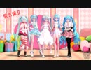 [Bear][38th]愛言葉Ⅱ/Ai Kotoba Ⅱ/Love Words Ⅱ_vol. Miku