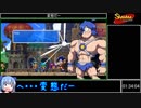 魔人の力を取り戻すShantae and the Pirate's CurseをRTA【1：49：02】 Part5/6