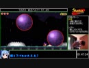魔人の力を取り戻すShantae and the Pirate's CurseをRTA【1：49：02】 Part6/6