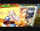 【三国志大戦4】紡績快進撃VS4枚麒麟児【十一州】