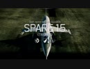 【プレイ動画】エースコンバット7 無改造F-104C途中リトライ禁止プレイ【難易度：ACE】Mission5
