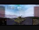 【WoT】惑星戦車兵のガバガバソ連開発 T-34S