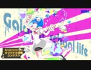 【第二回チュウニズム公募楽曲】Galactic school life / ミツキ