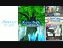 【オルタナティブガールズ2】 ダンジョンにオルタナがいてはいけないのだろうか Part.01