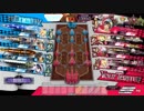 【EX1】リハビリ火遠理きゅん 4 【舞闘会】