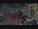 Bloodborne　悪夢に囚われて侵入され続ける44.5
