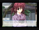 【実況】のんびり『想い』を感じる メモオフ~それから~ Part68【初見】