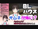 鈴鹿詩子「サムネが怖い？あれは運営さんが用意してくれたんですよぉ」