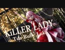 【MMD】KiLLER LADY【Tda Ruby Luka】