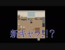 【実況】僕らのメメント・モリ Part3（終）【リオ】