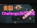 【VOICEROID実況】Path of Exileの世界を生き抜いていくよ#35【Synthesis#1】