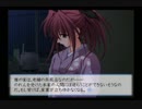 【実況】のんびり『想い』を感じる メモオフ~それから~ Part69【初見】