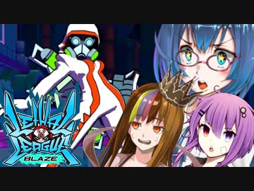 【Voiceroid実況プレイ】デッドボールから始める甲子園【LethalLeagueBlaze】Part18