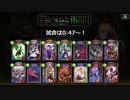 アグロヴァンプで初見8連勝！サタン＆リーシェナに勝てる最強デッキ！【シャドウバース】