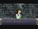 【卓m@s】リッチャンハ、GMデスヨ 1-3【SW2.5+α】